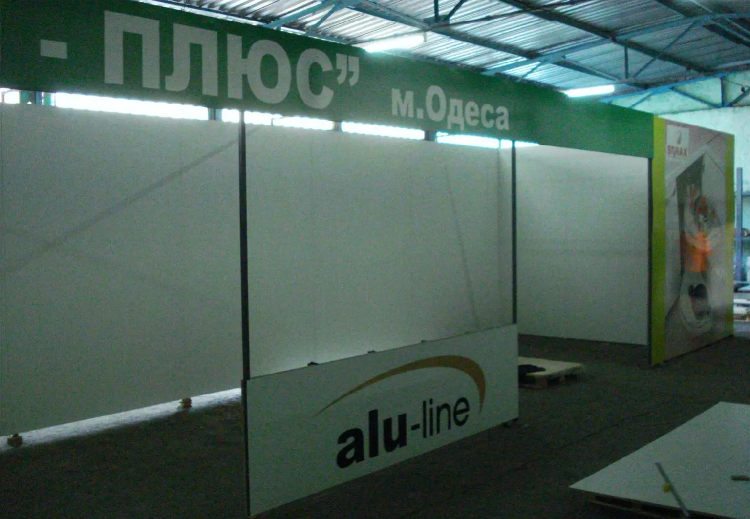 Виставковий павільйон Одеса